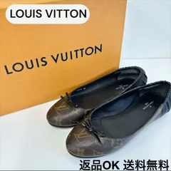2025年最新】LOUIS VUITTON レディース フラットシューズ・バレエ