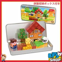 磁石ブロック 35PCS 鉄製収納ボックス付き マインクラフト風 レゴ互換 マイクラ風 マグネットキューブ マグネットキューブ 知育玩具 マグネットブロック 誕生日プレゼント クリスマス 入園ギフト 卒業プレゼント 磁石 ブロック おもちゃ プレゼント