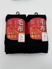 アツギCOMFORT320デニール 毛布みたいな裏起毛　レギンス　 L-LL 2足セット