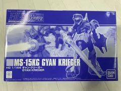 2026年最新】ギャンクリーガーの人気アイテム - メルカリ