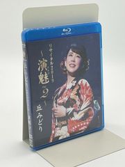 連続テレビ小説 はね駒（こんま）完全版 DVD-BOX 1 - メルカリ