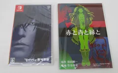 シルバー2425 Switchソフト 特典冊子付