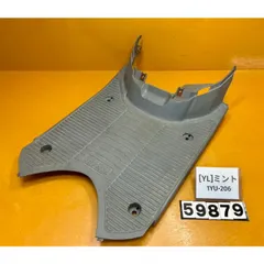 [YL 59879]@ホンダ HONDA ミント MINT 1YU-206 ステップ インナー 錆あり