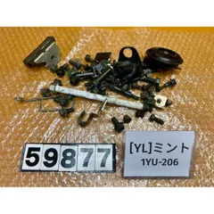 [YL 59877]@ホンダ HONDA ミント MINT 1YU-206 ネジ　ボルト　ナット