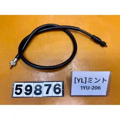 [YL 59876]@ホンダ HONDA ミント MINT 1YU-206 メーターワイヤー ケーブル