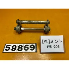[YL 59869]@ホンダ HONDA ミント MINT 1YU-206 エンジンハンガー ステー