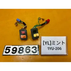 [YL 59863]@ホンダ HONDA ミント MINT 1YU-206 ハンドルスイッチ 左右
