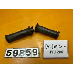 [YL 59859]@ホンダ HONDA ミント MINT 1YU-206 グリップ 左右 スロットルホルダー