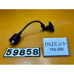 [YL 59858]@ホンダ HONDA ミント MINT 1YU-206 イグニッションコイル