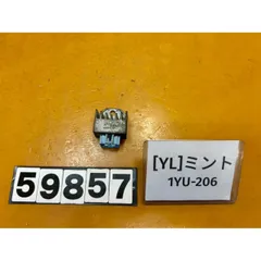 [YL 59857]@ホンダ HONDA ミント MINT 1YU-206 レギュレーター
