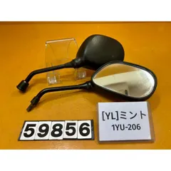 [YL 59856]@ホンダ HONDA ミント MINT 1YU-206 ミラー 左右 ヤマハ 錆あり