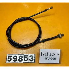 [YL 59853]@ホンダ HONDA ミント MINT 1YU-206 リアブレーキワイヤー ケーブル 被覆ダメージあり