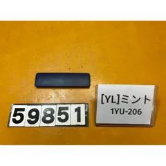[YL 59851]@ホンダ HONDA ミント MINT 1YU-206 フレームカバー 蓋