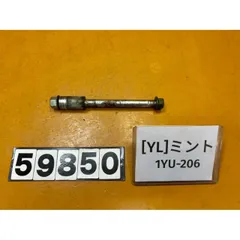 [YL 59850]@ホンダ HONDA ミント MINT 1YU-206 フロントホイール アクスルシャフト