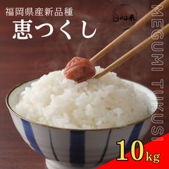 農家直送】彩のきずな 埼玉県産 令和7年度産 玄米 20㎏ - メルカリ