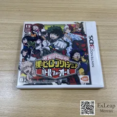 僕のヒーローアカデミア バトル・フォー・オール