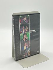 大映テレビ ドラマシリーズ 不良少女とよばれて 後編 DVD-BOX - メルカリ
