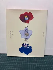 2025年最新】那波多目功一の人気アイテム - メルカリ