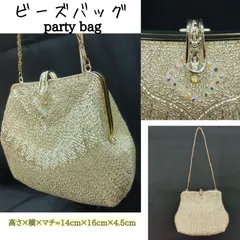 昭和レトロ ★豪華 ビーズ  ミニ バッグ 🔷 パーティーバッグ◎ サイズ：高さ14cm×横16cm×幅4.5cm ／ クリスマス・サマー＆ニューイヤー パーティーバッグ ／ がま口 ／ ハンドバッグ／和装・洋装小物 ／ 着物 ／ 送料無料
