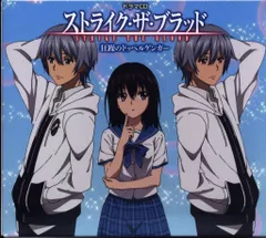 2025年最新】ストライク・ザ・ブラッド タペストリーの人気アイテム