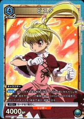 ハンターハンター コトダマン 限定 トランプ カード ビスケ 1 オリジナルトランプ - 「HUNTER×HUNTER」とコトダマンが本日からコラボ