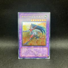 遊戯王サイバー・ブレイダー EEN-JP032 旧レリーフ - メルカリ