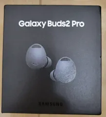 2025年最新】galaxy buds2 pro 未開封の人気アイテム - メルカリ