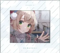 2025年最新】まだ雨はやまないの人気アイテム - メルカリ