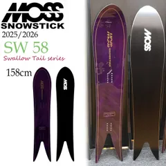 2025年最新】moss snowstickの人気アイテム - メルカリ