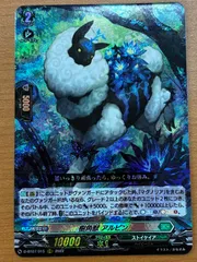 2026年最新】樹角獣 アルピンの人気アイテム - メルカリ