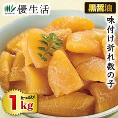新品未開封・送料込】越後製菓非常用 切り餅1kg×3袋 塩 醤油せんべい計 