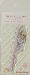 HOBBY STOCK ガールズ&パンツァー 最終章 アクリルフィギュア ダージリン B 添い寝 ver.