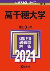 河合塾 日本史 大内恭子授業プリ 通史1周(値下げ可) - メルカリ