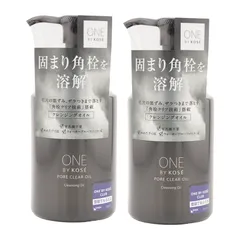 [2個セット]ONE BY KOSE ポアクリア オイル 180mL グリーンフローラルの香り メイク落とし クレンジングオイル W洗顔[宅急便コンパクト]