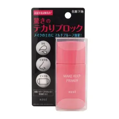 KOSE コーセー メイク キープ プライマー 25g 無香料 ベースメイク 化粧下地 コントロールカラー 無香料[定形内郵便]のサムネイル