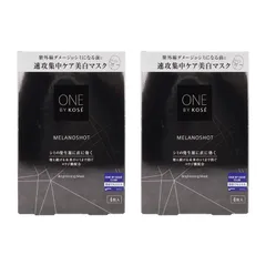 [2個セット]ONE BY KOSE メラノショット W マスク 21mL 4枚入り 薬用シートマスク グリーンフローラルの香り [医薬部外品][ネコポス]