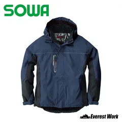 防水防寒ブルゾン 桑和 44403 ネイビー 防寒着 男女兼用 秋冬 アウター 作業服 長袖 防水 耐水 現場 配送 カジュアル 暖かい 撥水 反射 フード取り外し可 ジャンパー ジャンバー ワークウェア メンズ レディース SOWA 『S～LL』