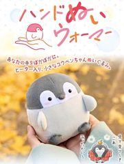 Item thumbnail for item 1e8b6c9e-e3c0-47a5-99d3-fa329a94e998