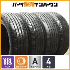 2026年最新】215/60R16 エナセーブ EC204の人気アイテム - メルカリ