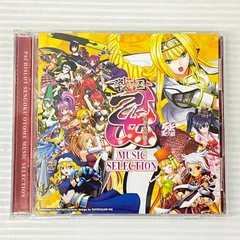 2025年最新】戦国乙女 cdの人気アイテム - メルカリ