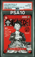 ワンピース マガジン 10冊 ルフィ ワンピースカードゲーム ワンピースマガジン 10冊 ルフィ ワンピースカードゲーム プロモ