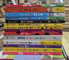 꿀처럼 달콤한 아기 그림책 허니북 파란 14권 세트 유아책 ハチミツのように甘い赤ちゃんの絵本「LOVE YOURSELF 承 'Her'」BOOK、蓝色14巻セット、幼児用本