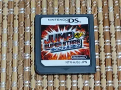 ソフトのみ DS JUMP SUPER STARS