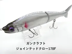 2025年最新】ジョインテッドクロー178の人気アイテム - メルカリ