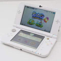 New ニンテンドー 3DS LL 本体 ホワイト 任天堂 NINTENDO すぐ遊べるセット