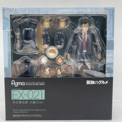 figma 井之頭五郎 大盛りver. 孤独のグルメ EX-021 - メルカリ