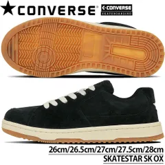CONVERSE SKATEBOARDING SKATESTAR SK OX コンバース スケートスター スウェード スエード スケートボーディング