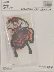 コスパ デート・ア・ライブ カバーデザインアクリルスタンド 狂三キラー