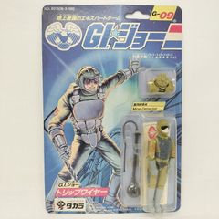 G.Iジョー タカラ トリップワイヤー G-09 未開封 地球最強の