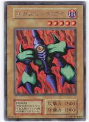 2025年最新】メガソニックアイの人気アイテム - メルカリ